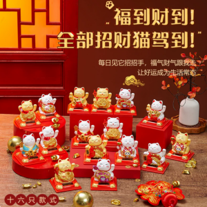 Solar Lucky Cat Ornament - Auto Waving Hand