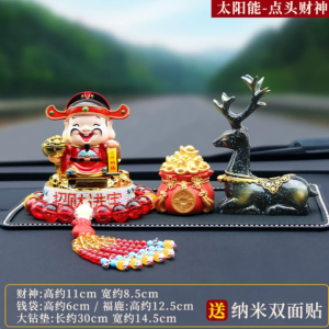 Nodding Wealth God Car Decoration - Solar Powered