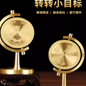Brass "One Hundred Million" Small Goal Ornament